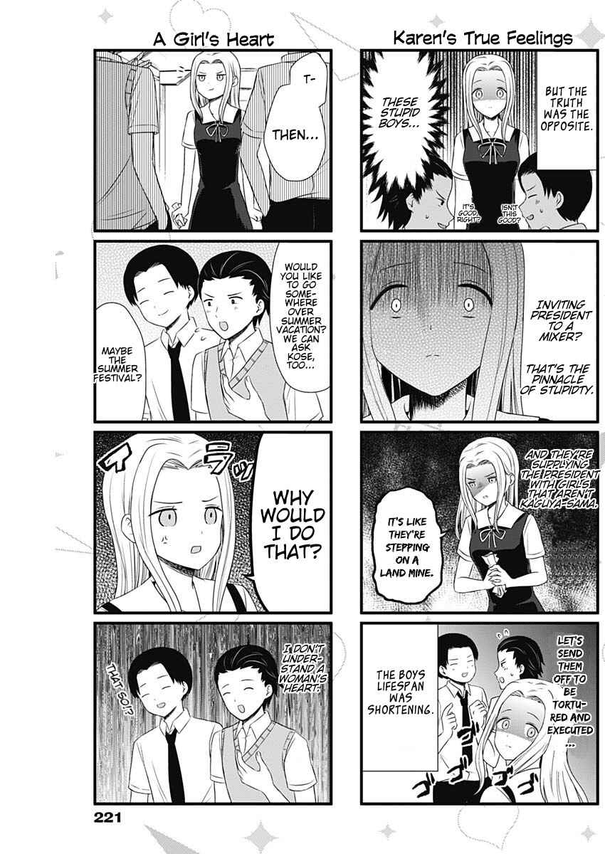 Page 3 Chapter 35 We Want to Talk About Kaguya-sama