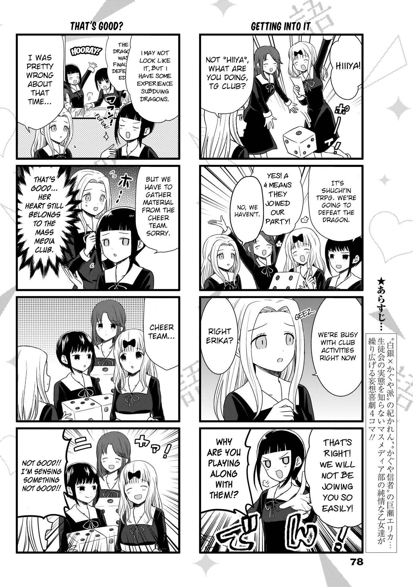 Page 2 Chapter 74 We Want to Talk About Kaguya-sama