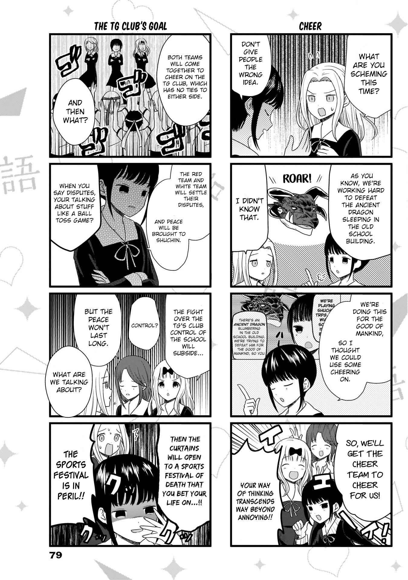 Page 3 Chapter 74 We Want to Talk About Kaguya-sama