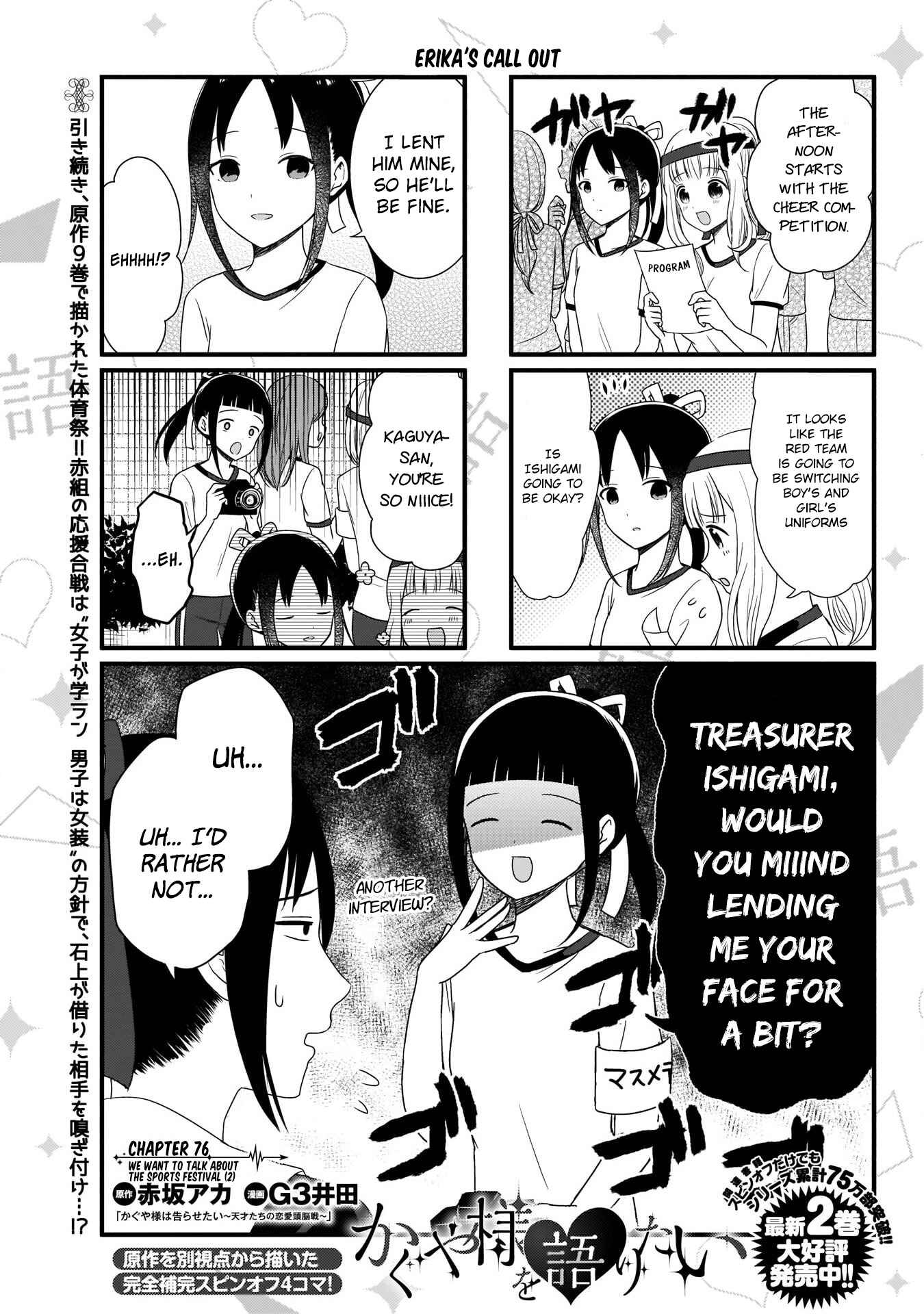 Page 2 Chapter 76 We Want to Talk About Kaguya-sama