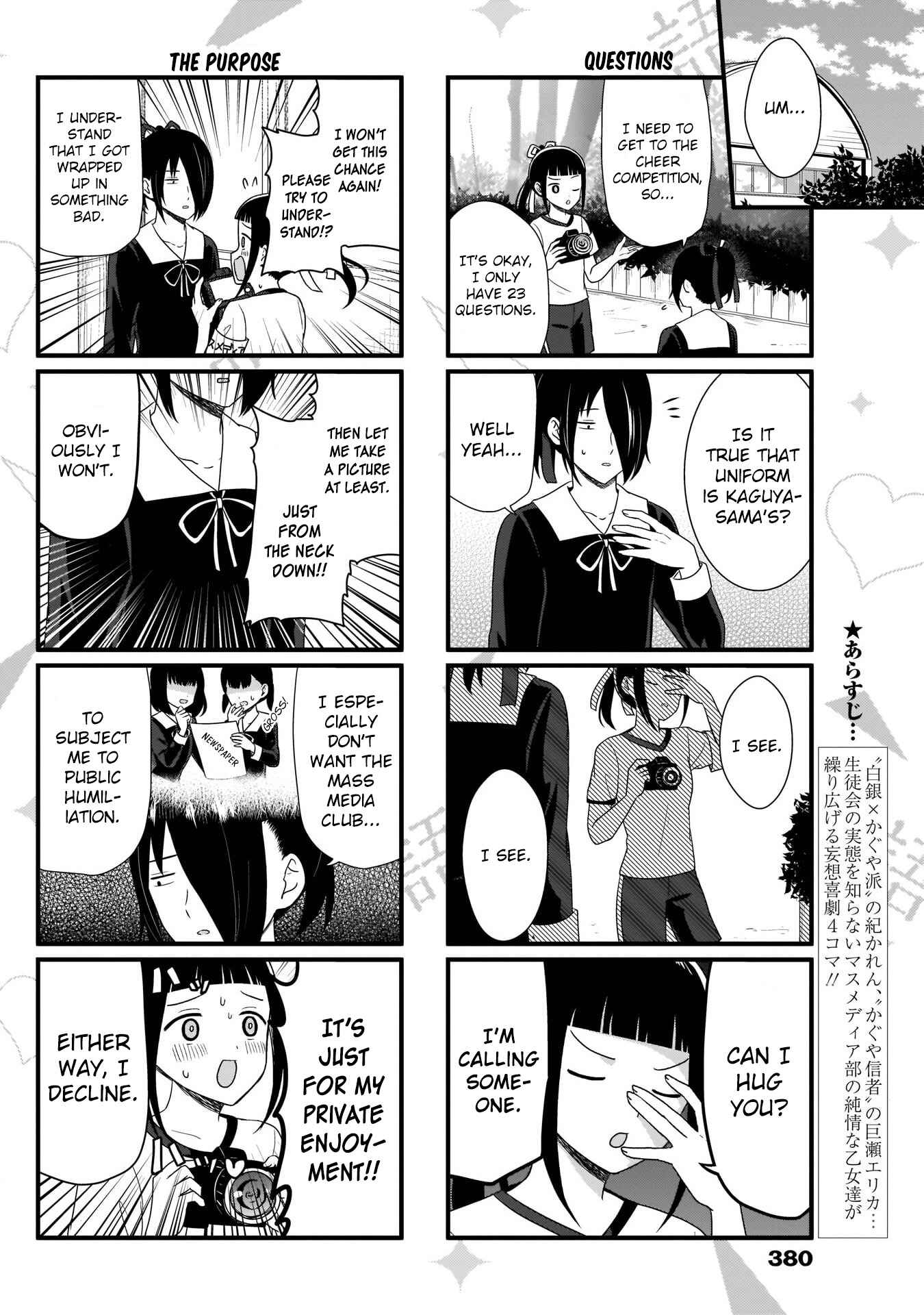 Page 3 Chapter 76 We Want to Talk About Kaguya-sama