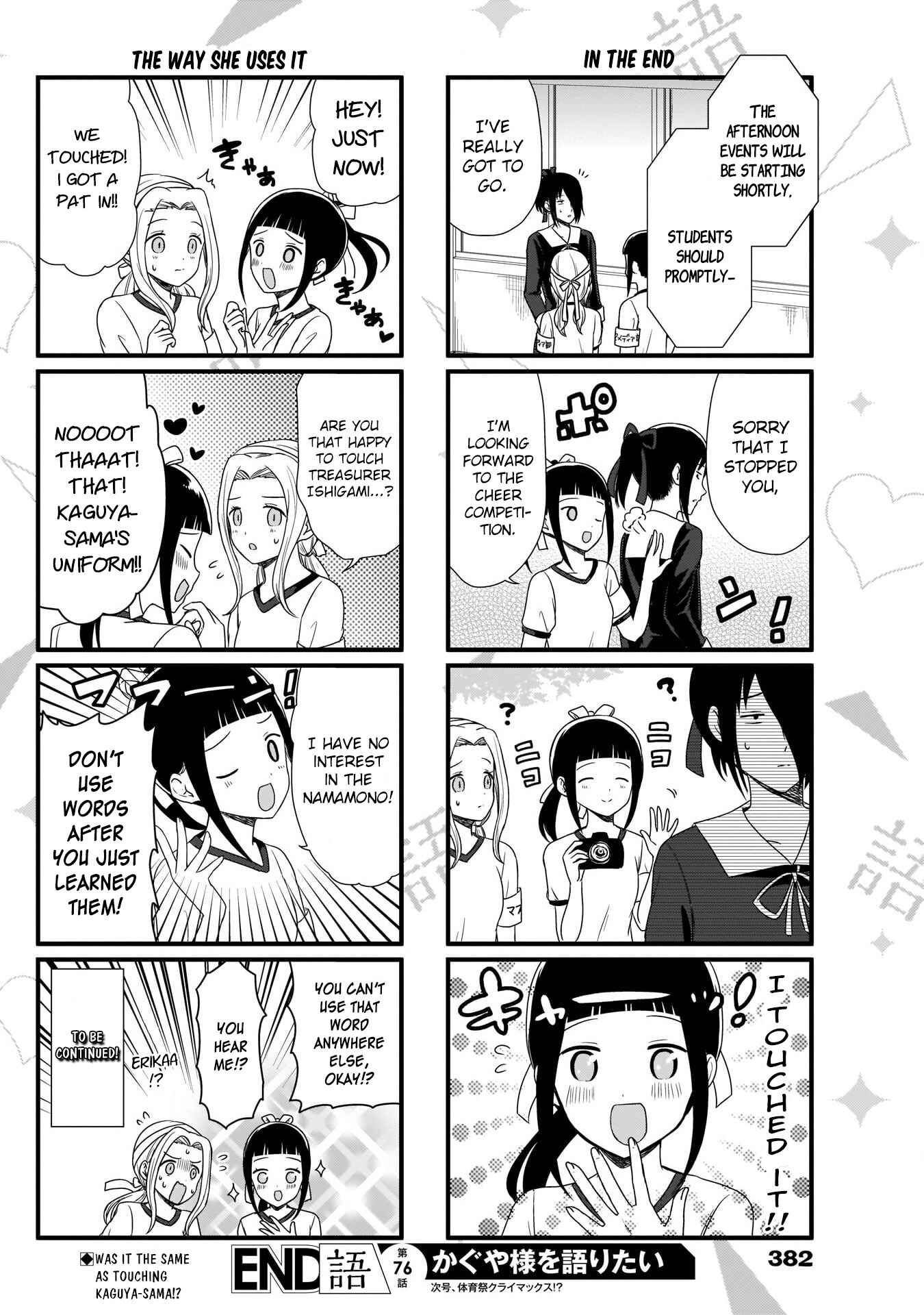 Page 5 Chapter 76 We Want to Talk About Kaguya-sama