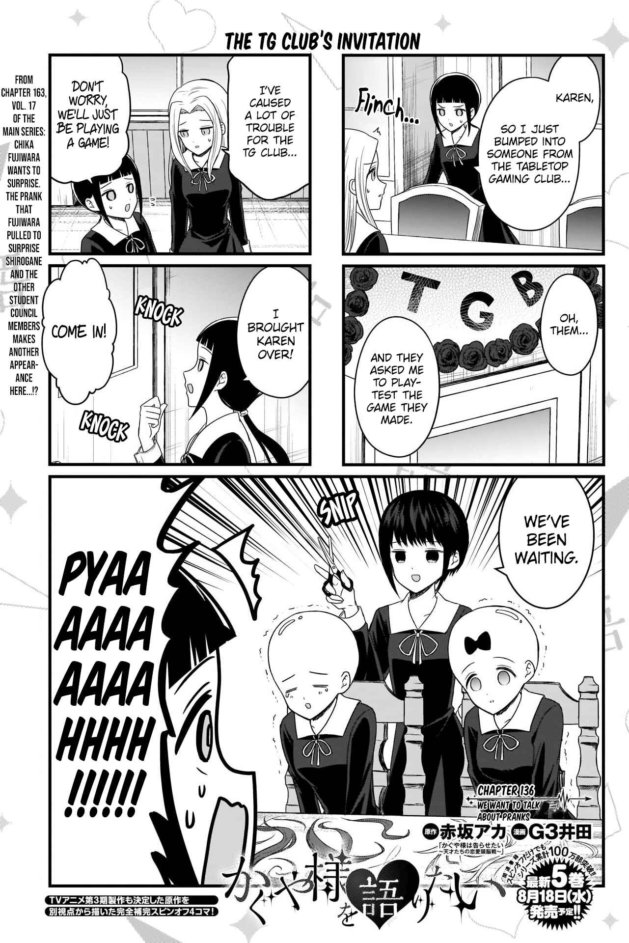 Page 1 Chapter 136 We Want to Talk About Kaguya-sama
