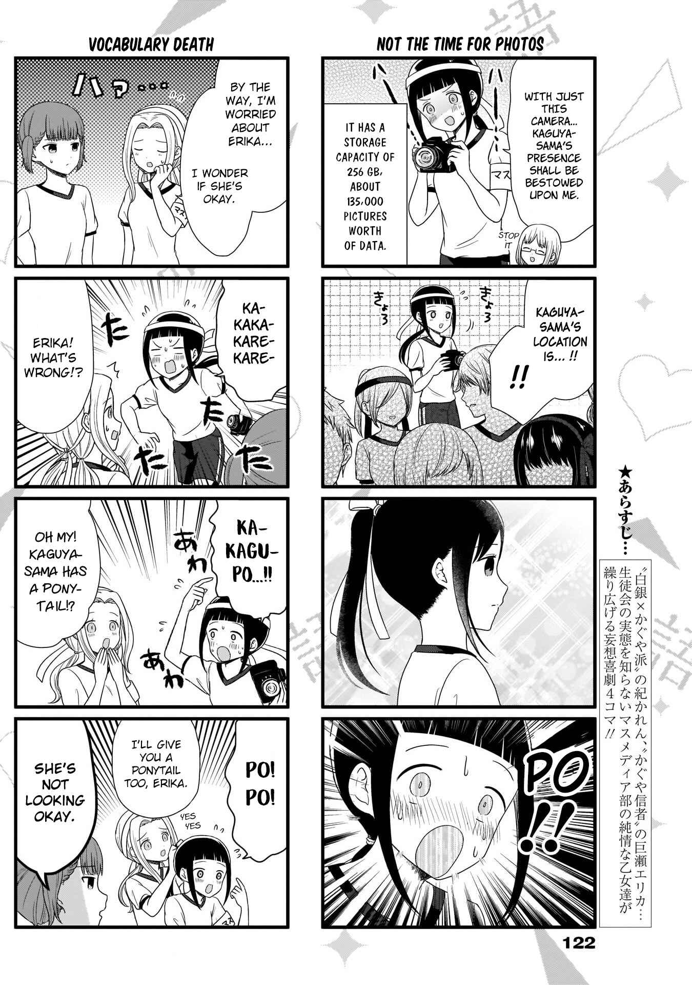 Page 3 Chapter 75 We Want to Talk About Kaguya-sama