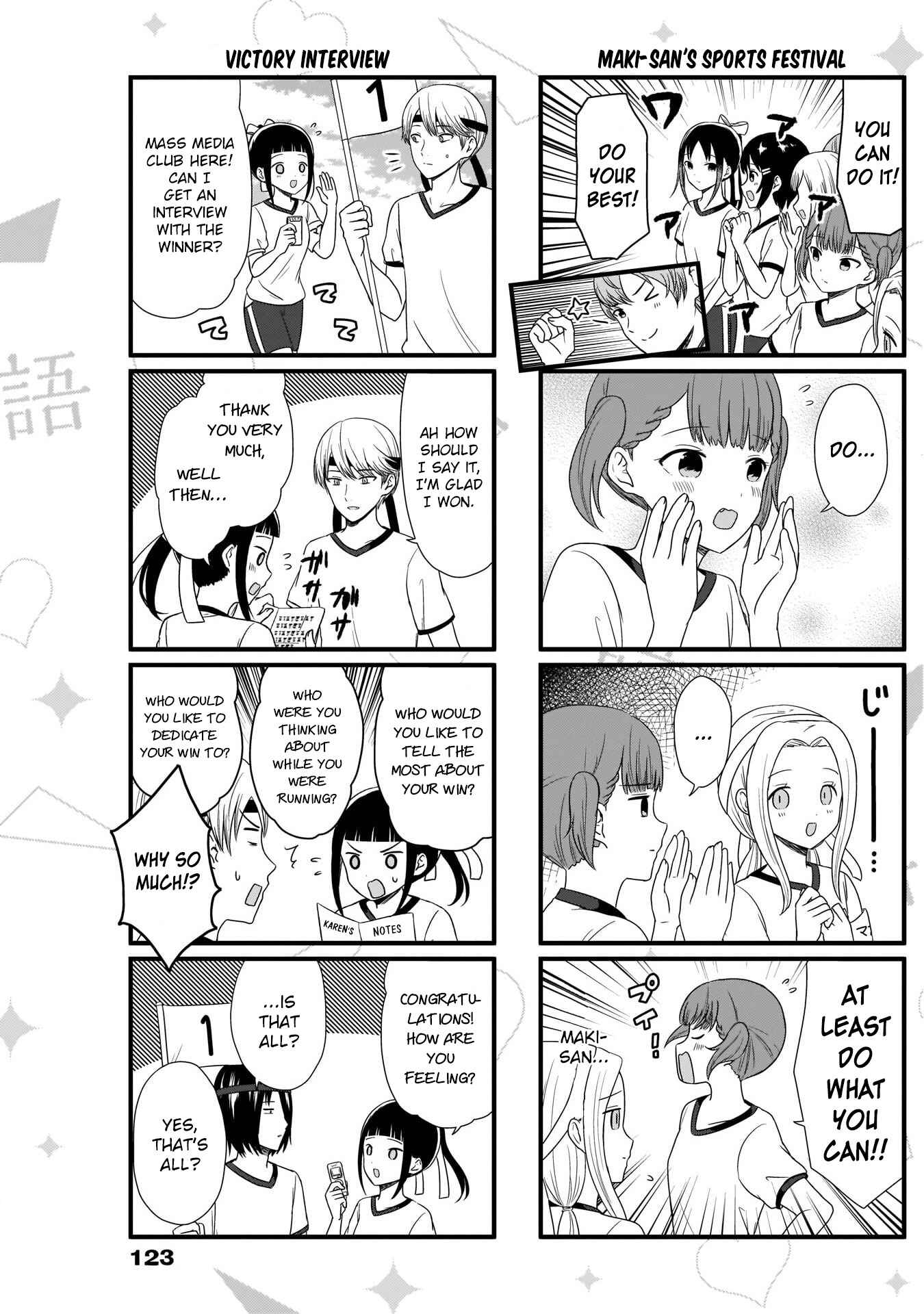 Page 4 Chapter 75 We Want to Talk About Kaguya-sama