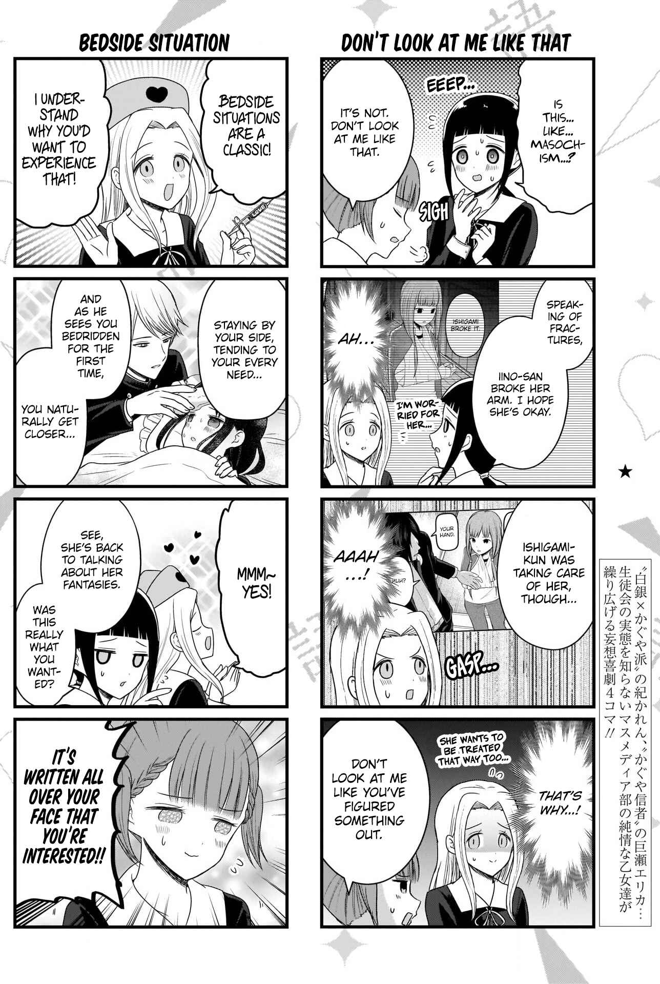 Page 3 Chapter 134 We Want to Talk About Kaguya-sama
