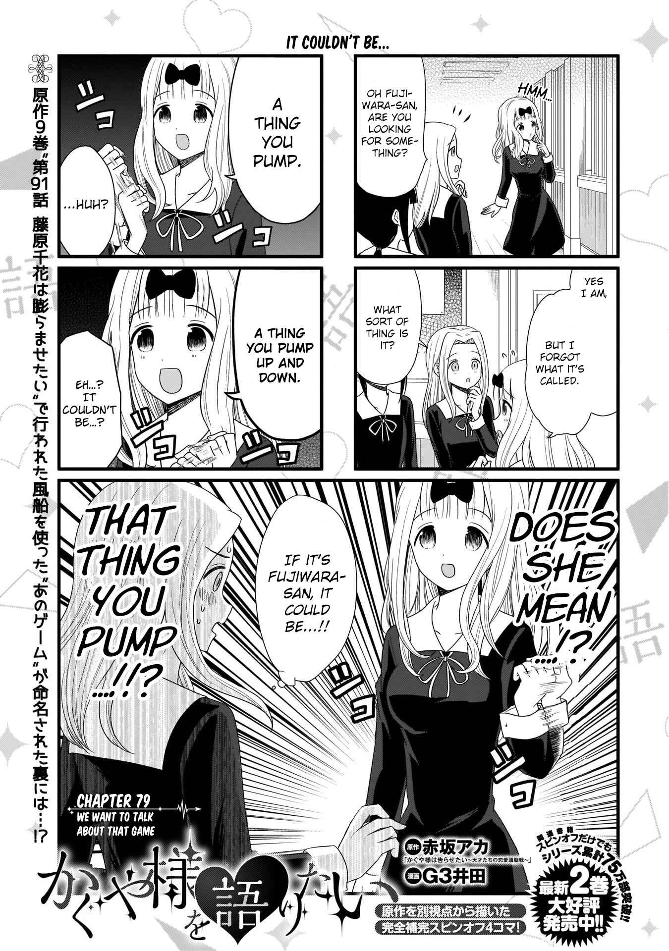 Page 2 Chapter 79 We Want to Talk About Kaguya-sama