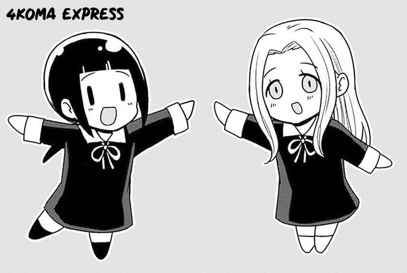 Page 1 Chapter 194.5 We Want to Talk About Kaguya-sama