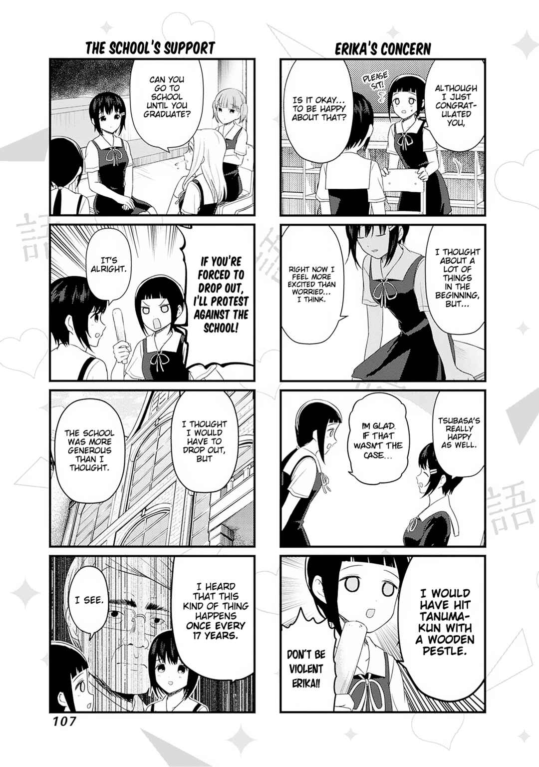 Page 4 Chapter 194.5 We Want to Talk About Kaguya-sama
