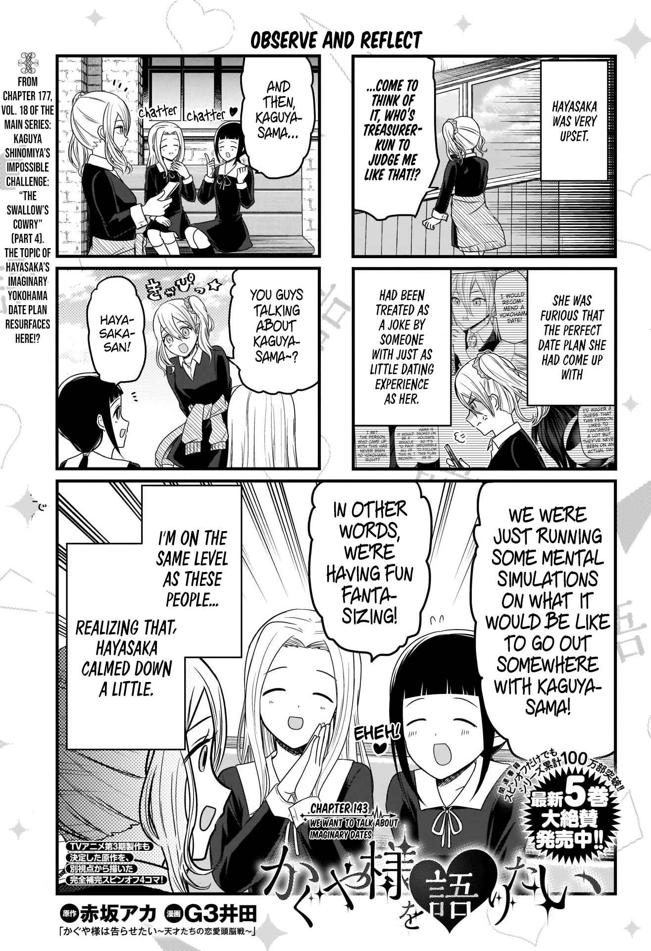 Page 1 Chapter 143 We Want to Talk About Kaguya-sama