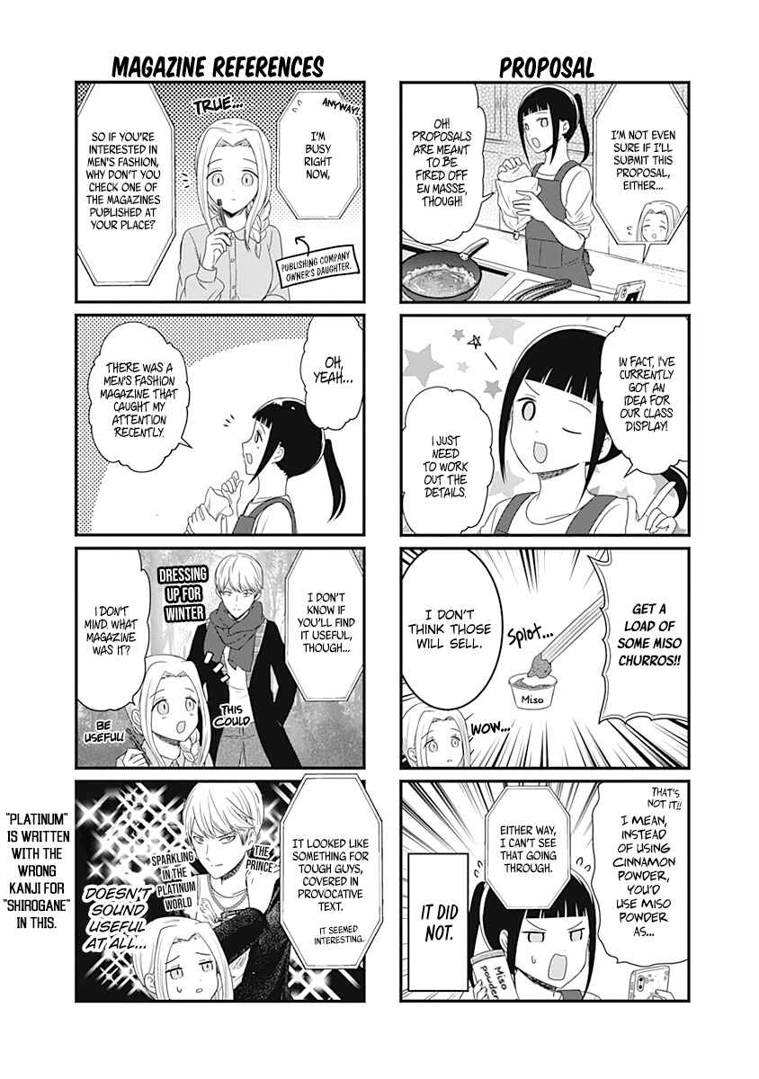Page 4 Chapter 105.5 We Want to Talk About Kaguya-sama
