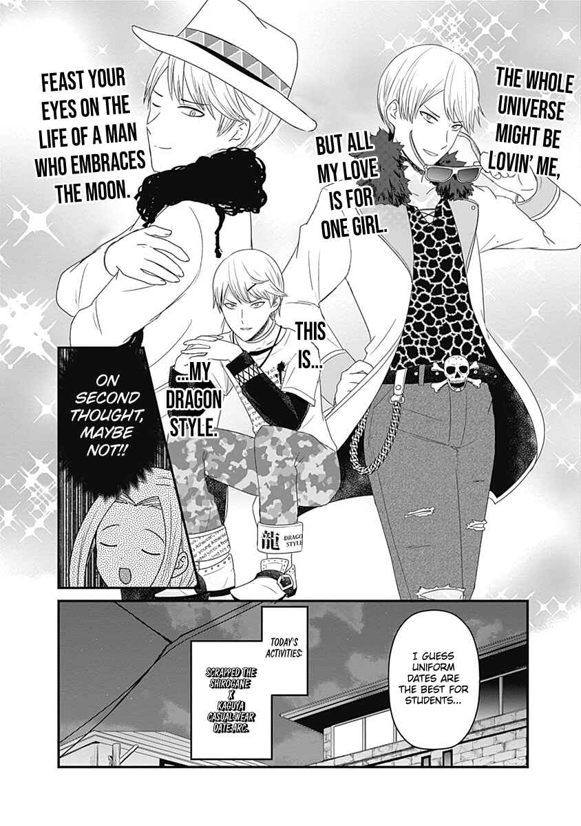 Page 6 Chapter 105.5 We Want to Talk About Kaguya-sama