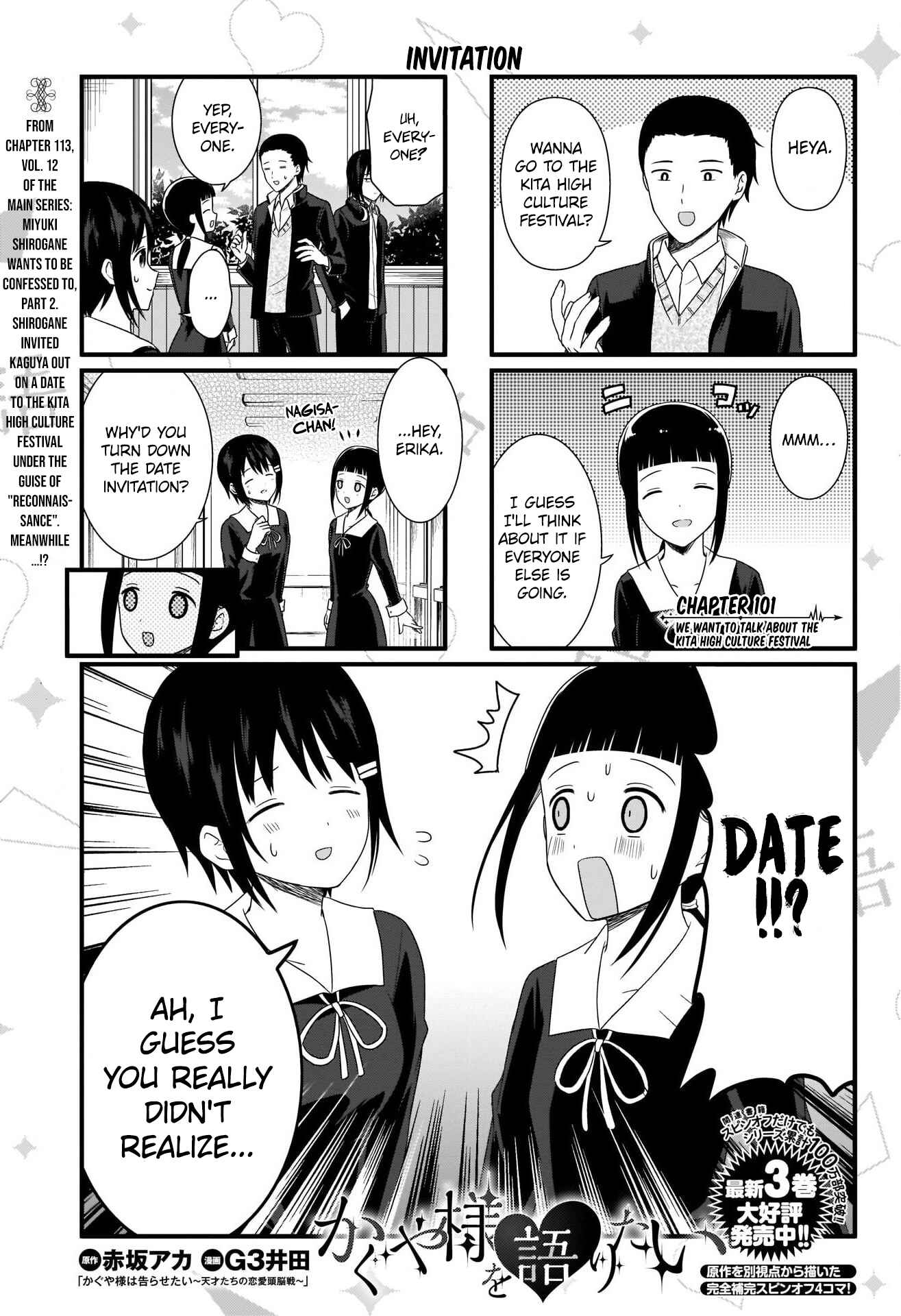 Page 2 Chapter 101 We Want to Talk About Kaguya-sama