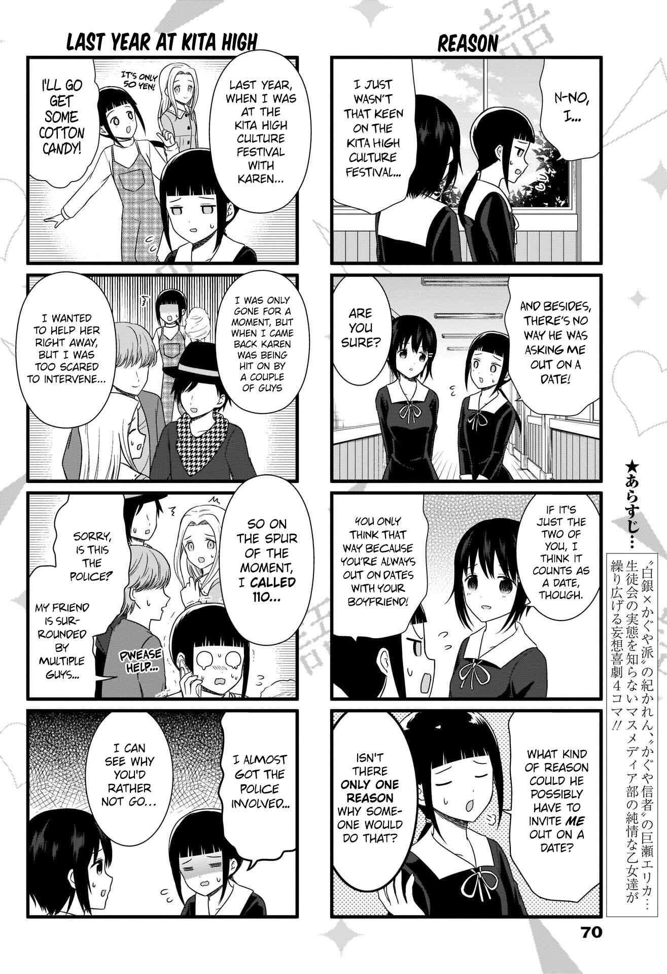 Page 3 Chapter 101 We Want to Talk About Kaguya-sama