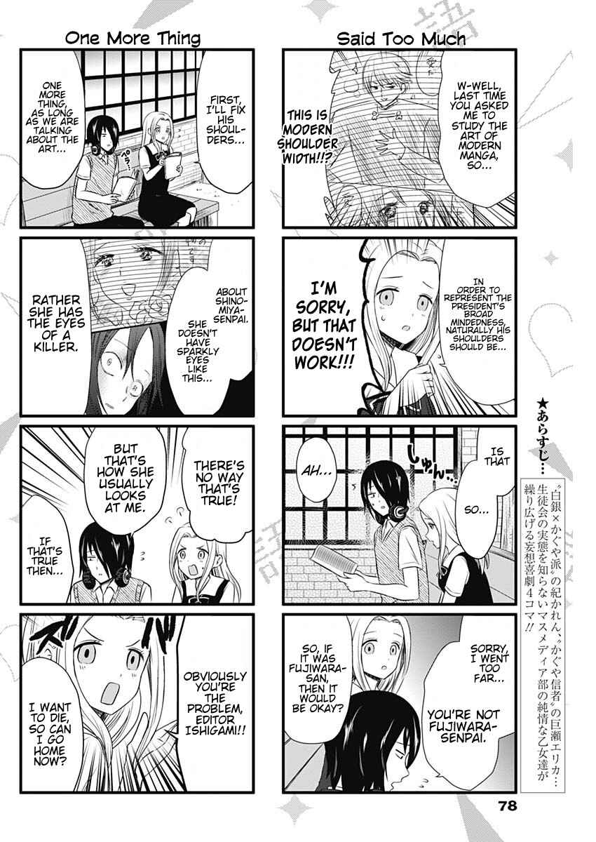 Page 2 Chapter 30 We Want to Talk About Kaguya-sama