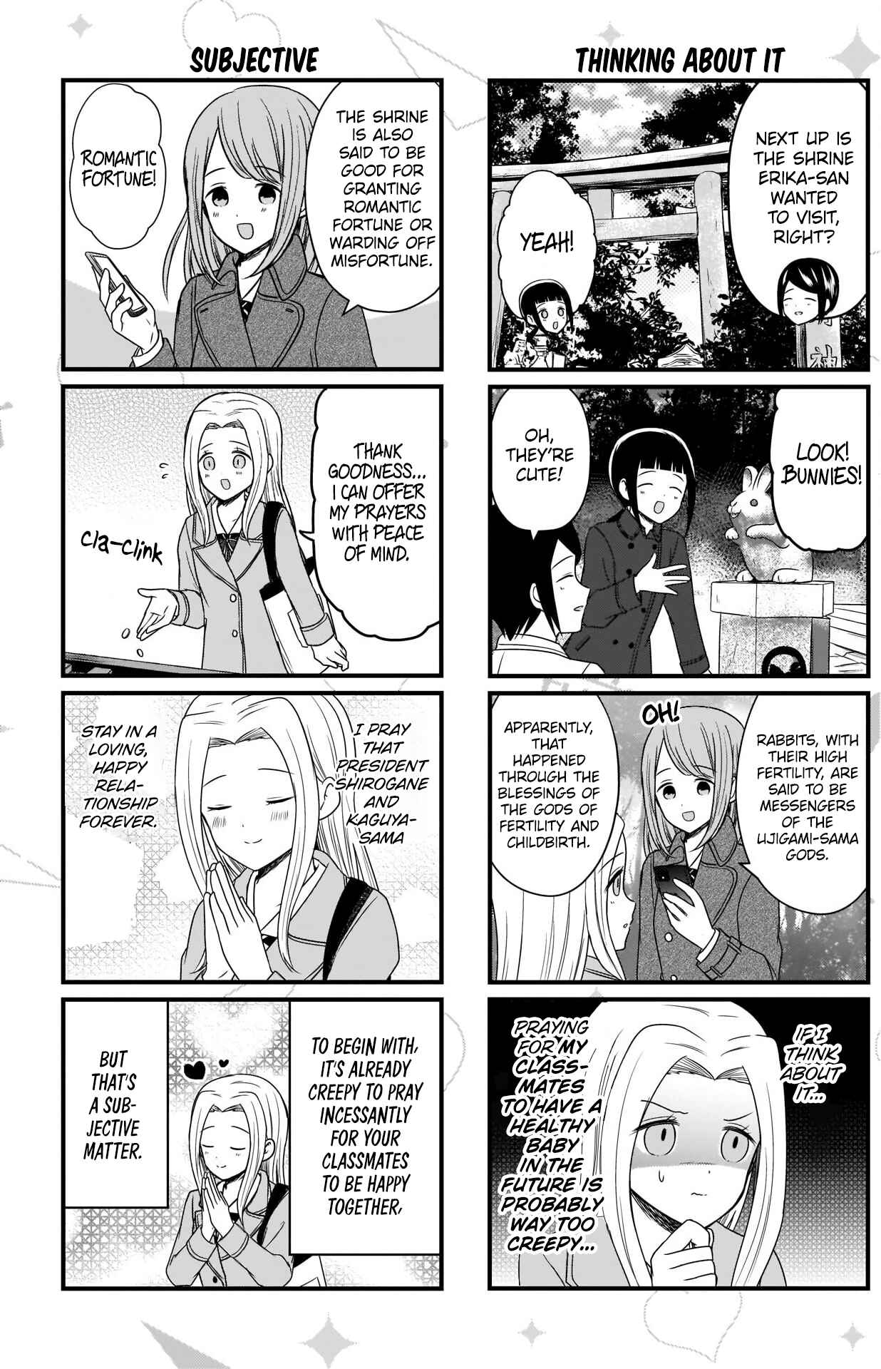Page 3 Chapter 147 We Want to Talk About Kaguya-sama