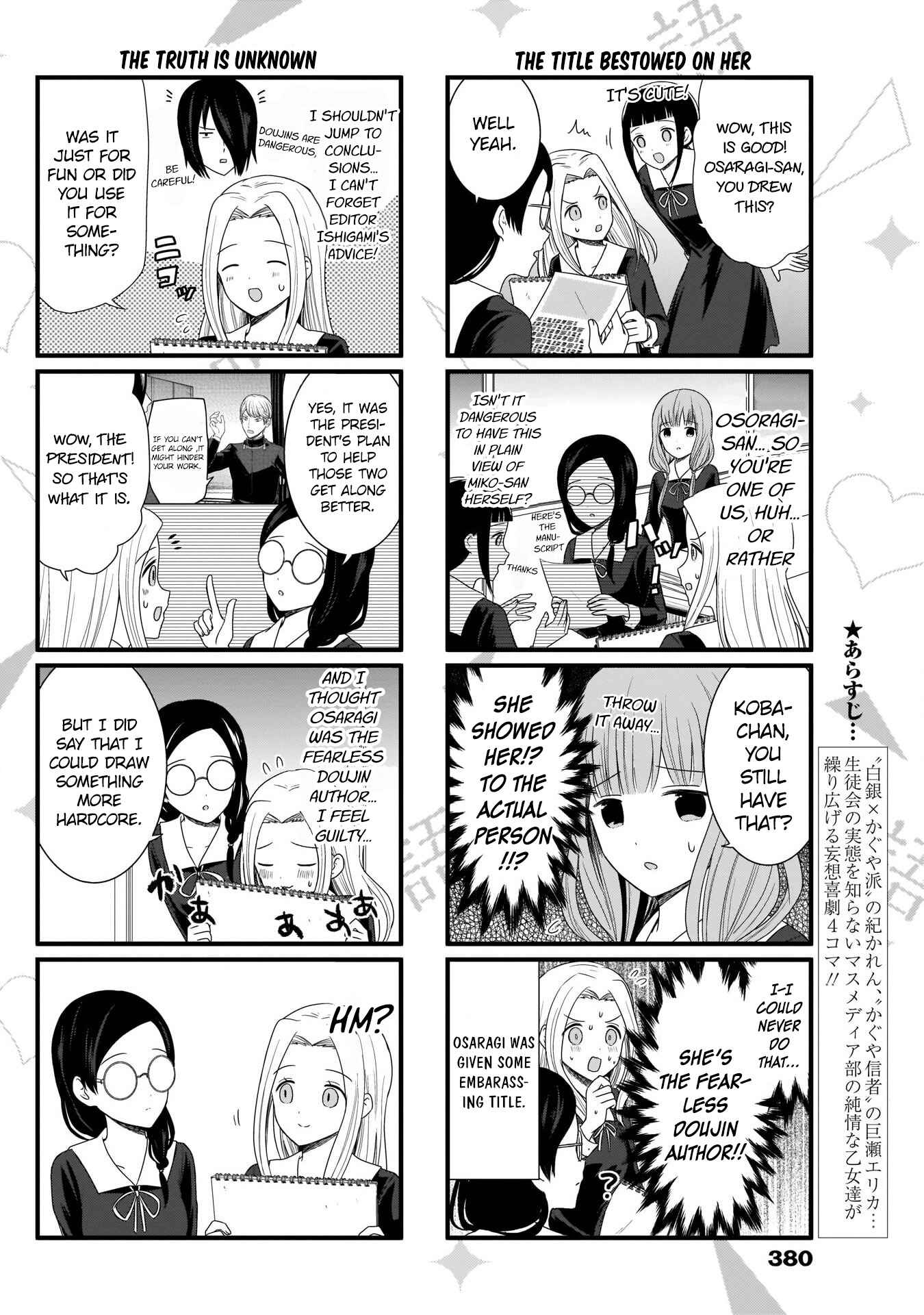 Page 4 Chapter 90 We Want to Talk About Kaguya-sama