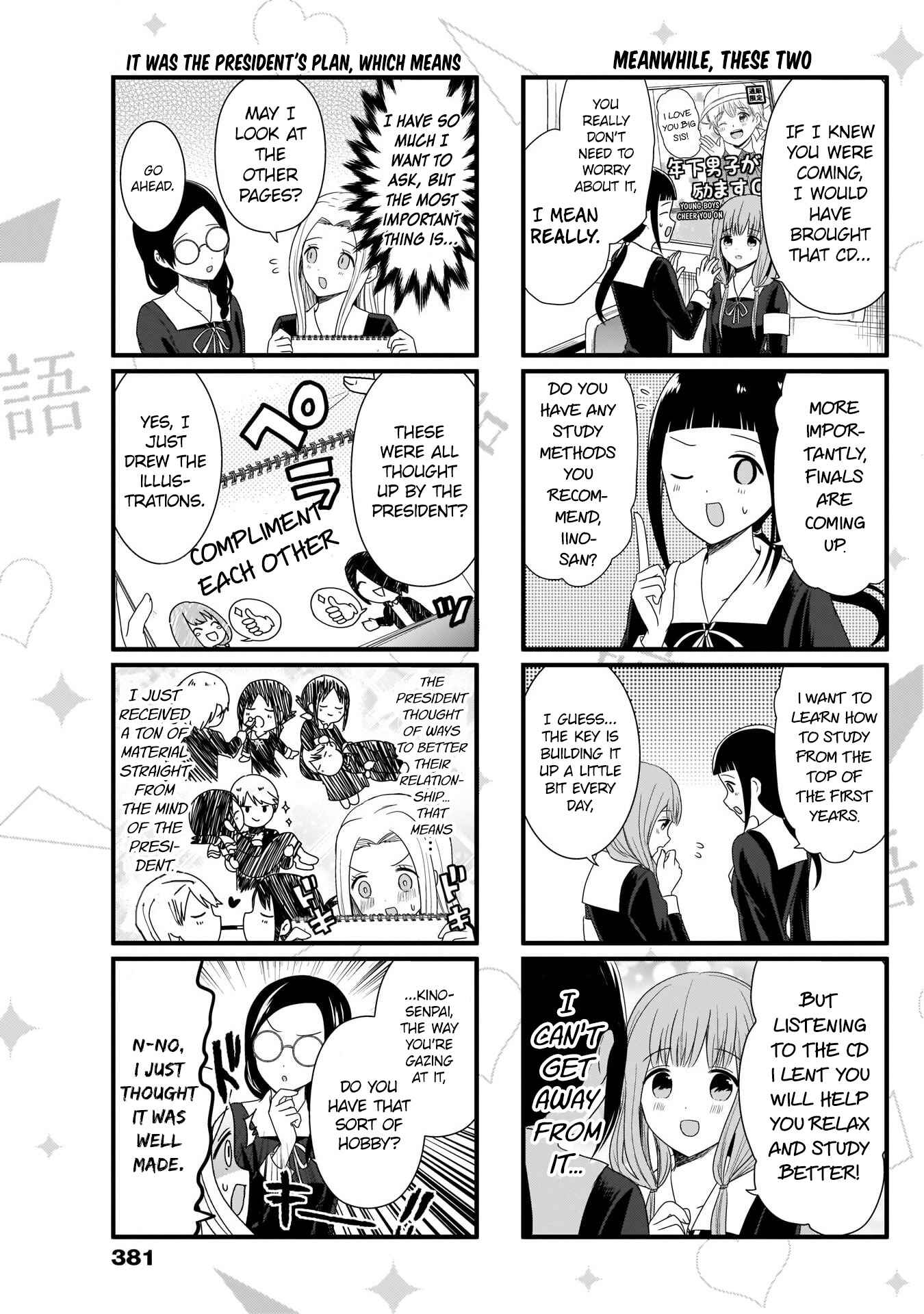 Page 5 Chapter 90 We Want to Talk About Kaguya-sama