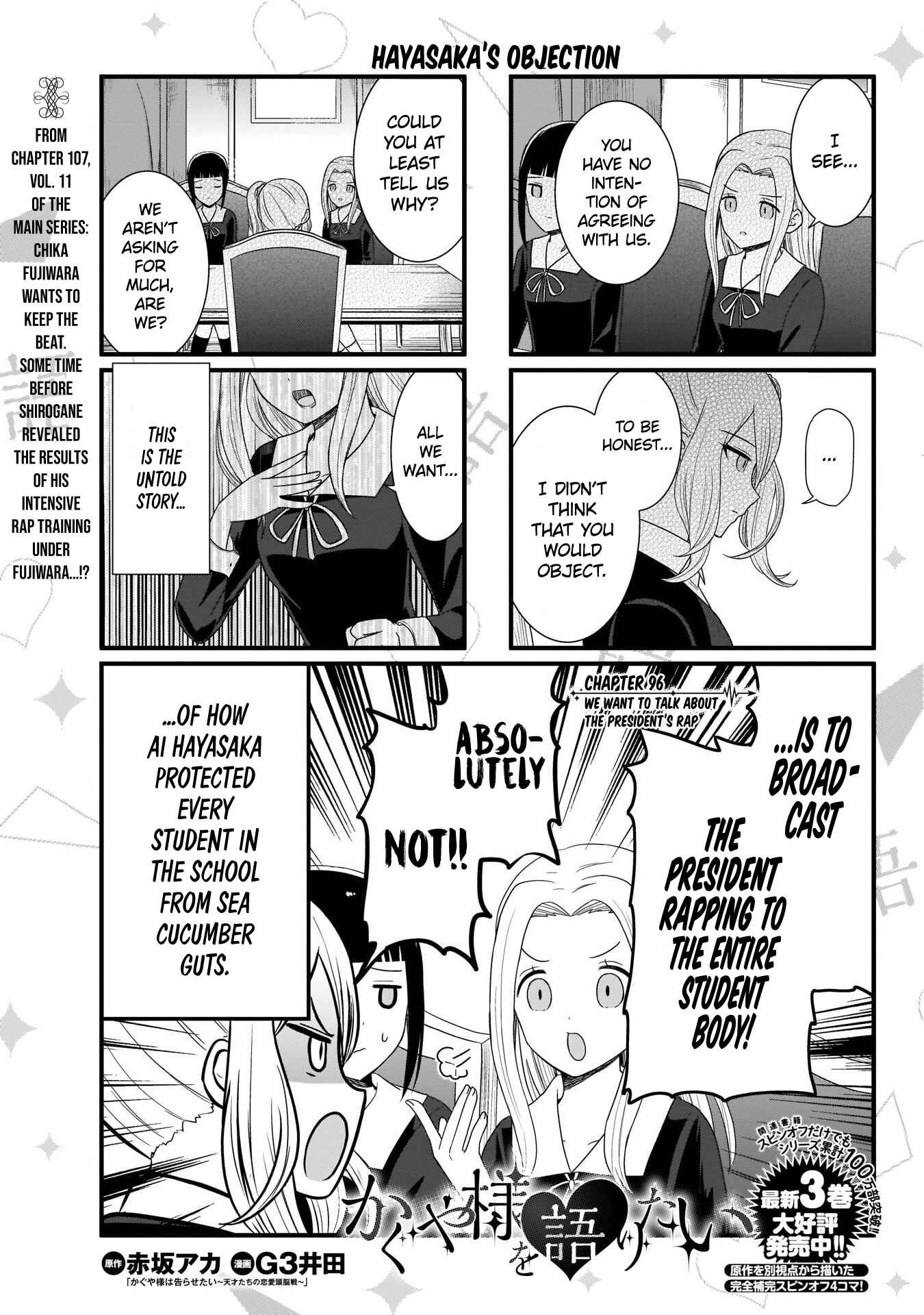 Page 2 Chapter 96 We Want to Talk About Kaguya-sama