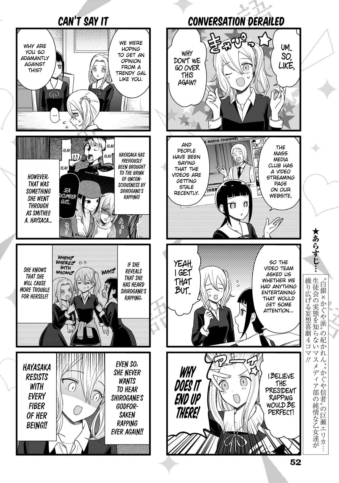 Page 3 Chapter 96 We Want to Talk About Kaguya-sama