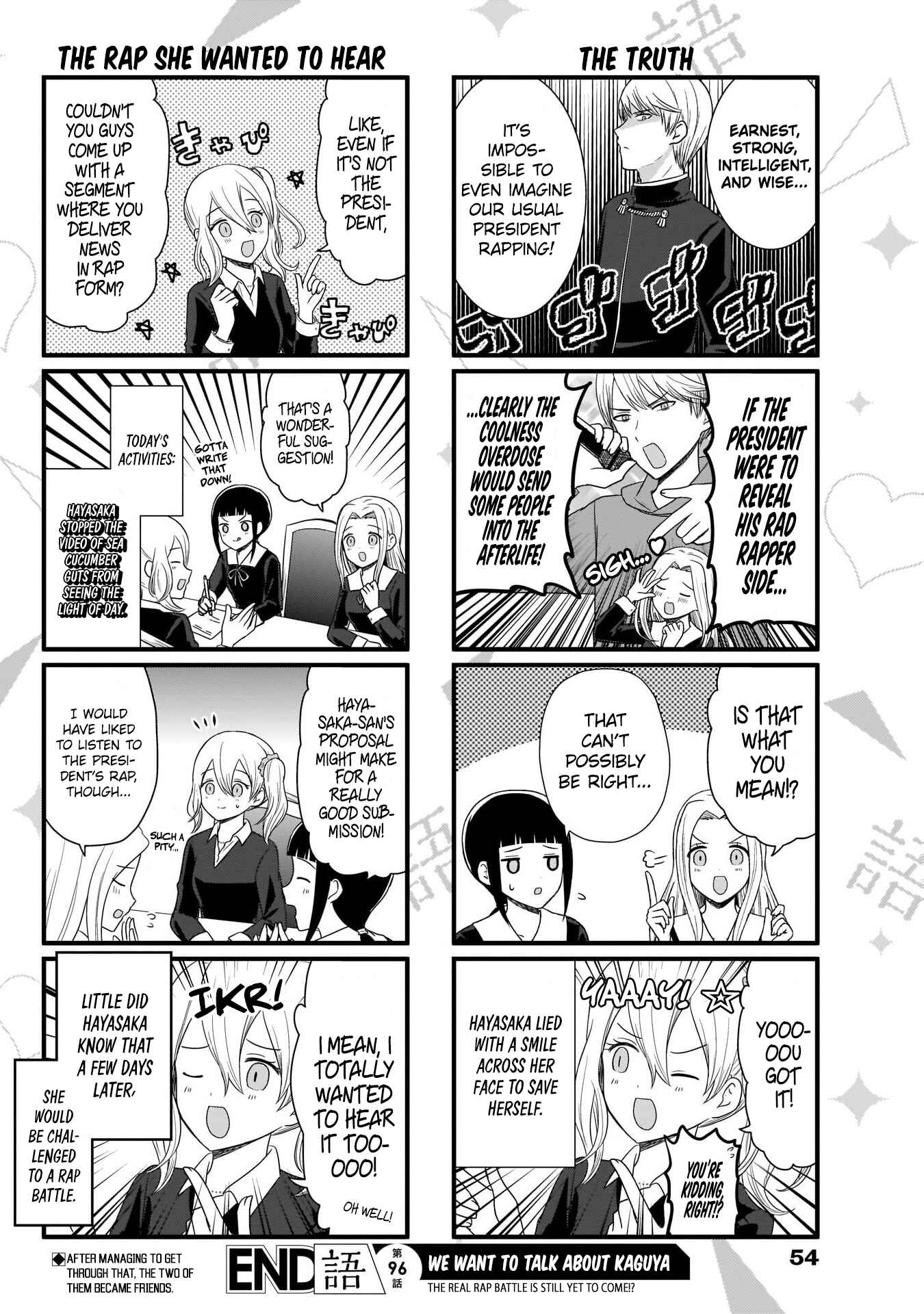 Page 5 Chapter 96 We Want to Talk About Kaguya-sama