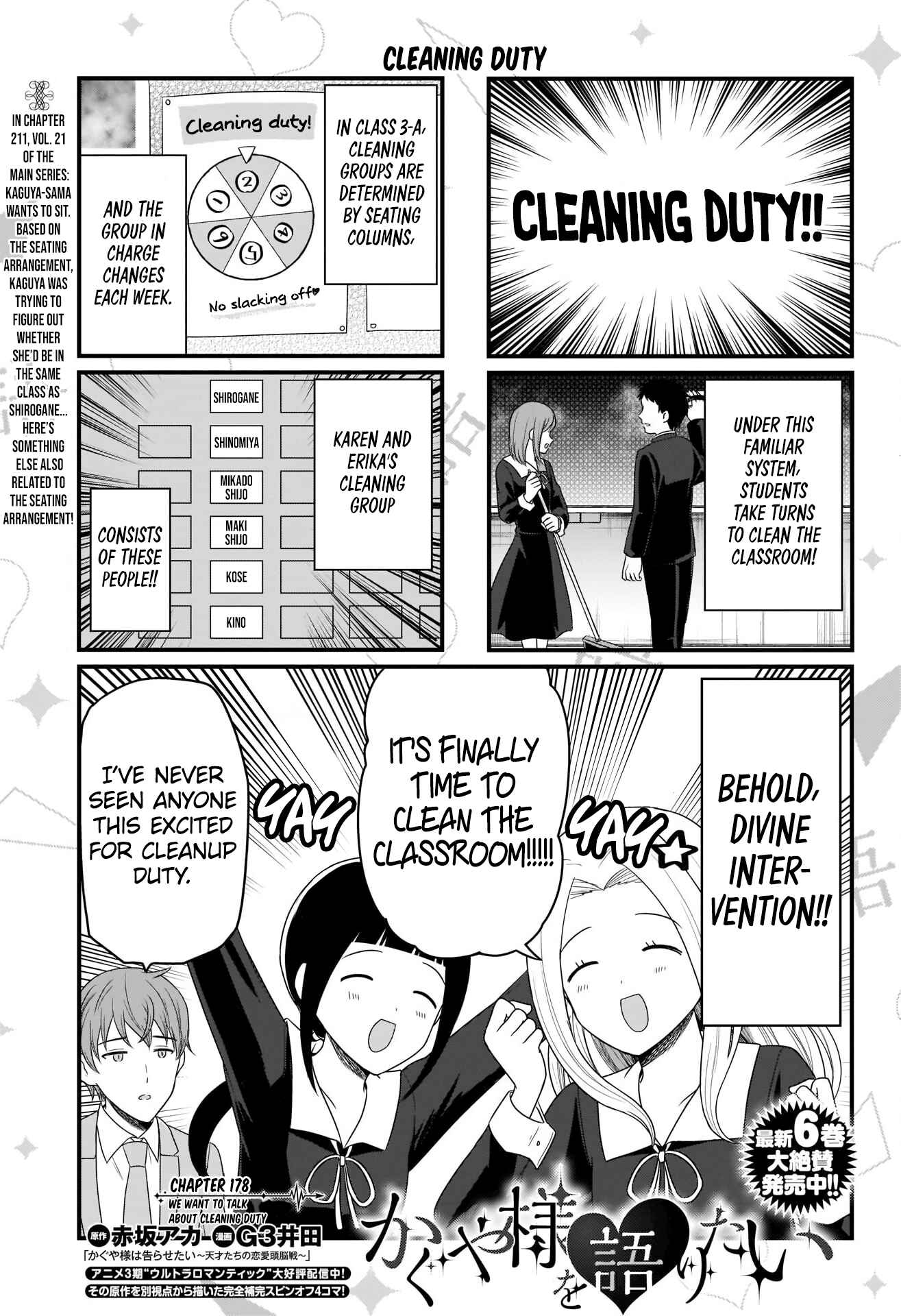 Page 2 Chapter 178 We Want to Talk About Kaguya-sama