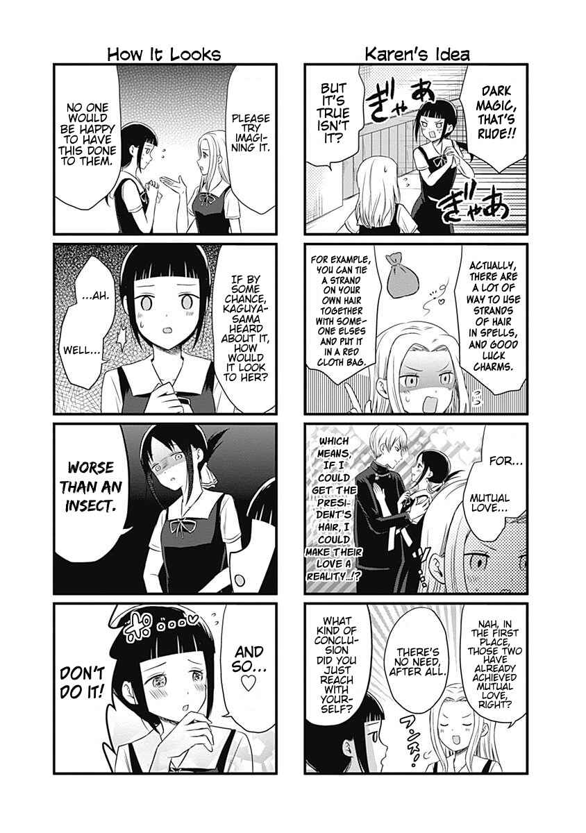 Page 3 Chapter 28.5 We Want to Talk About Kaguya-sama