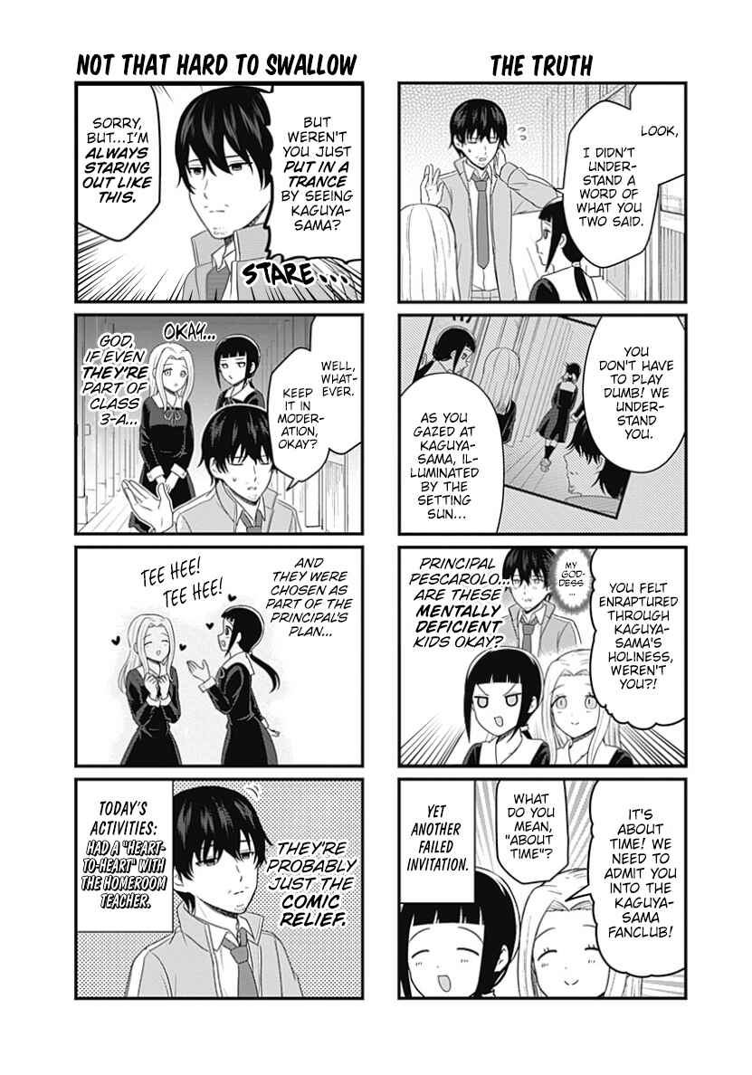 Page 4 Chapter 177.5 We Want to Talk About Kaguya-sama