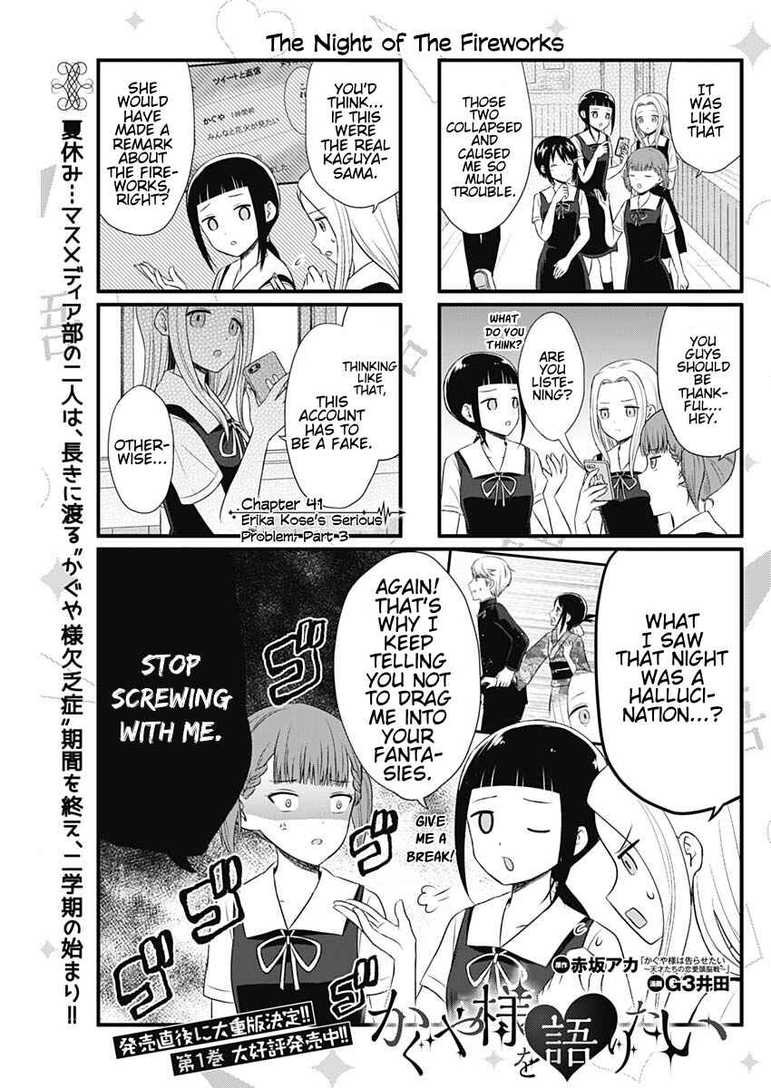 Page 1 Chapter 41 We Want to Talk About Kaguya-sama
