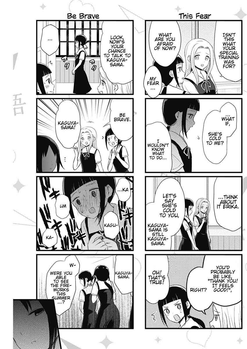 Page 3 Chapter 41 We Want to Talk About Kaguya-sama