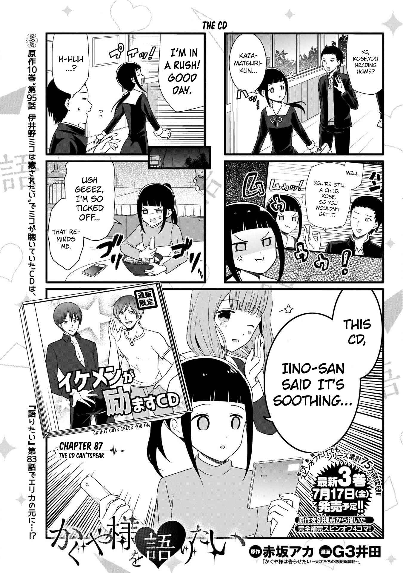 Page 2 Chapter 87 We Want to Talk About Kaguya-sama