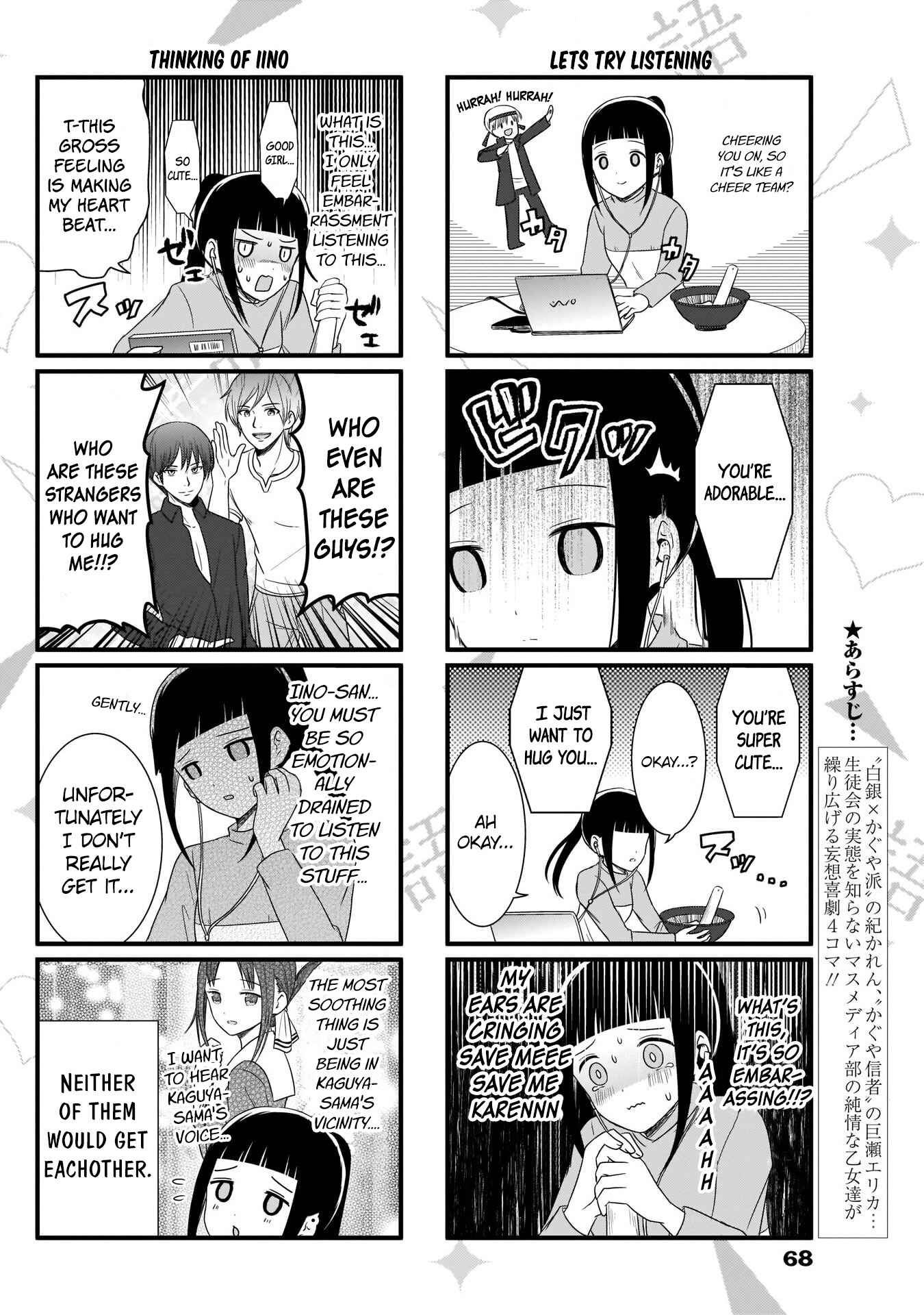 Page 3 Chapter 87 We Want to Talk About Kaguya-sama