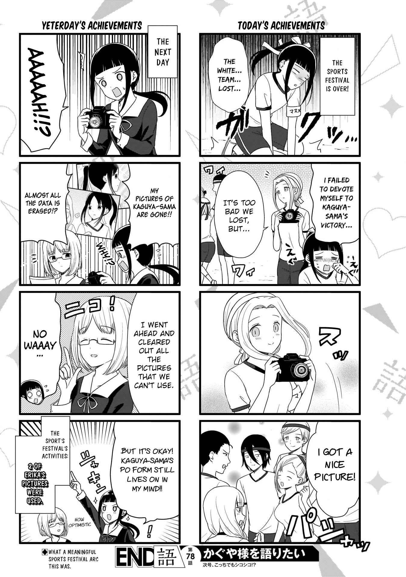 Page 5 Chapter 78 We Want to Talk About Kaguya-sama