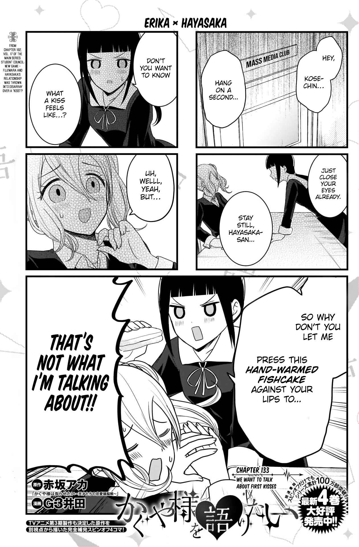 Page 2 Chapter 133 We Want to Talk About Kaguya-sama