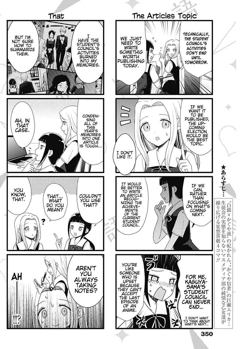 Page 2 Chapter 51 We Want to Talk About Kaguya-sama