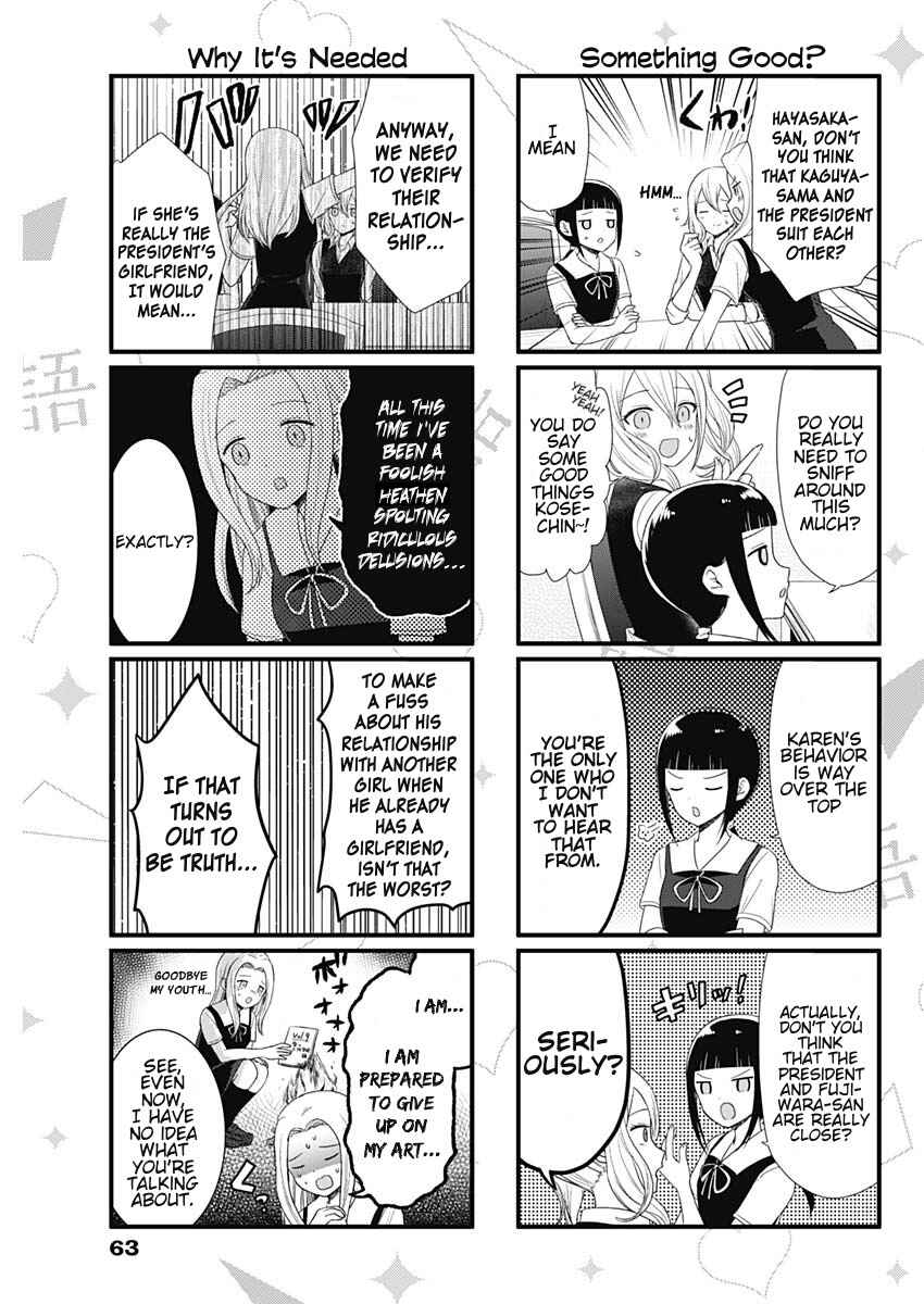Page 3 Chapter 50 We Want to Talk About Kaguya-sama