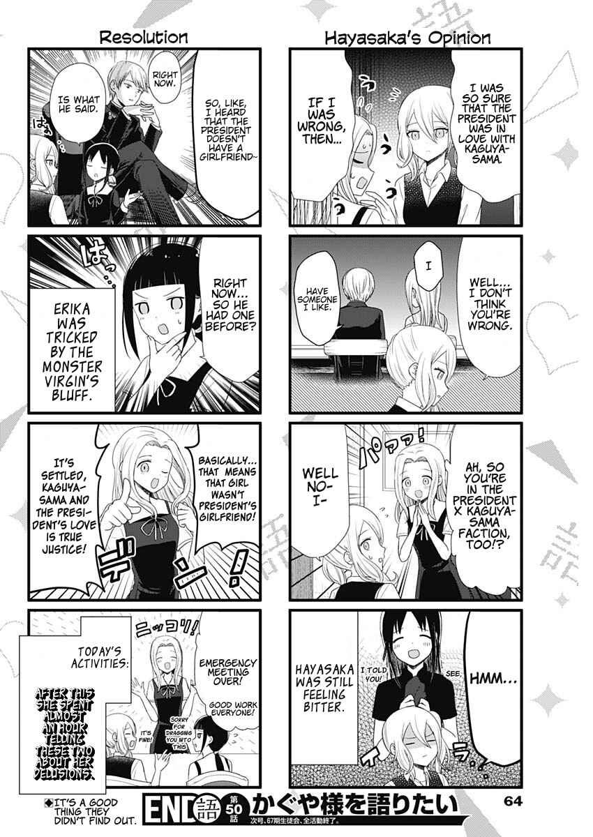 Page 4 Chapter 50 We Want to Talk About Kaguya-sama