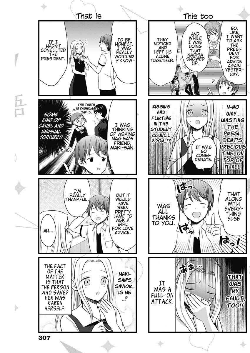 Page 3 Chapter 43 We Want to Talk About Kaguya-sama