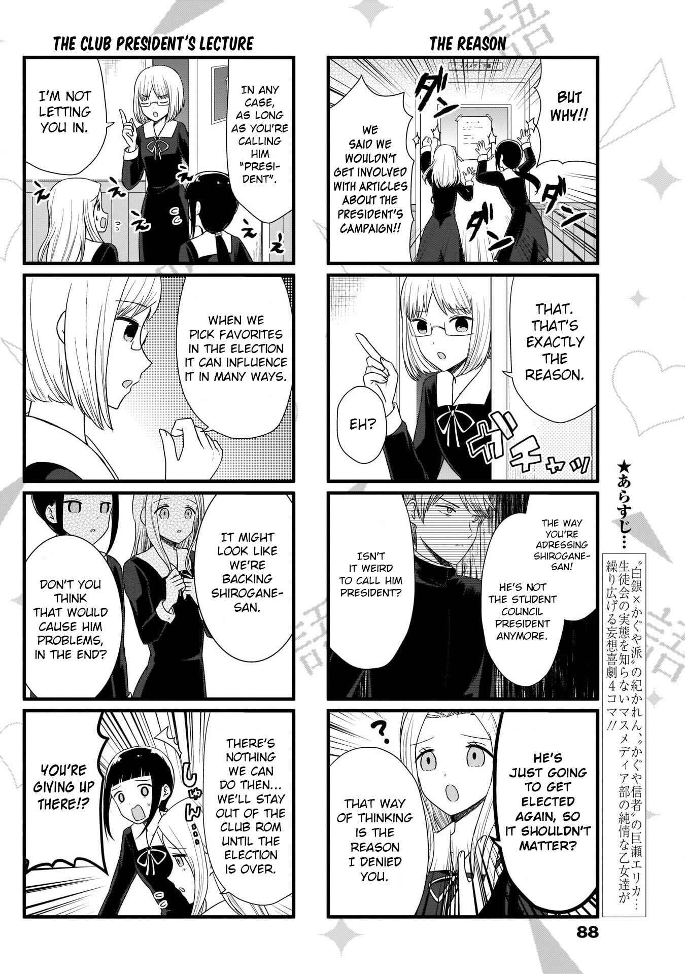 Page 2 Chapter 59 We Want to Talk About Kaguya-sama