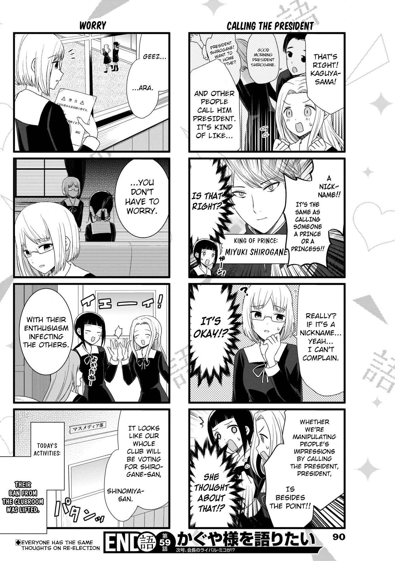 Page 4 Chapter 59 We Want to Talk About Kaguya-sama