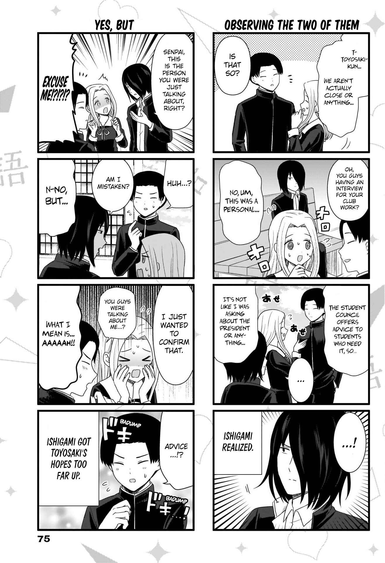 Page 4 Chapter 98 We Want to Talk About Kaguya-sama