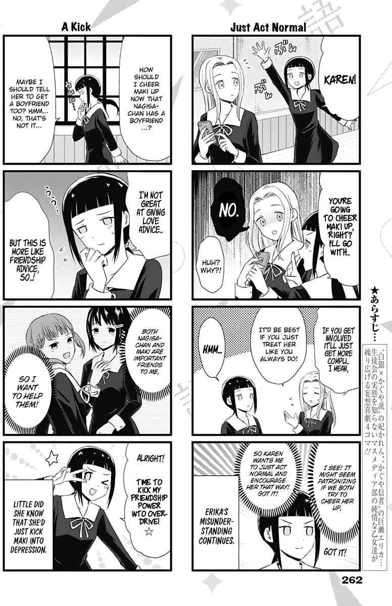 Page 3 Chapter 11 We Want to Talk About Kaguya-sama