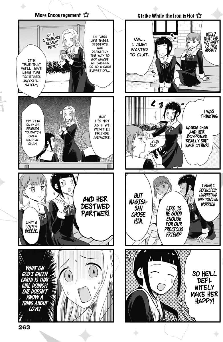 Page 4 Chapter 11 We Want to Talk About Kaguya-sama