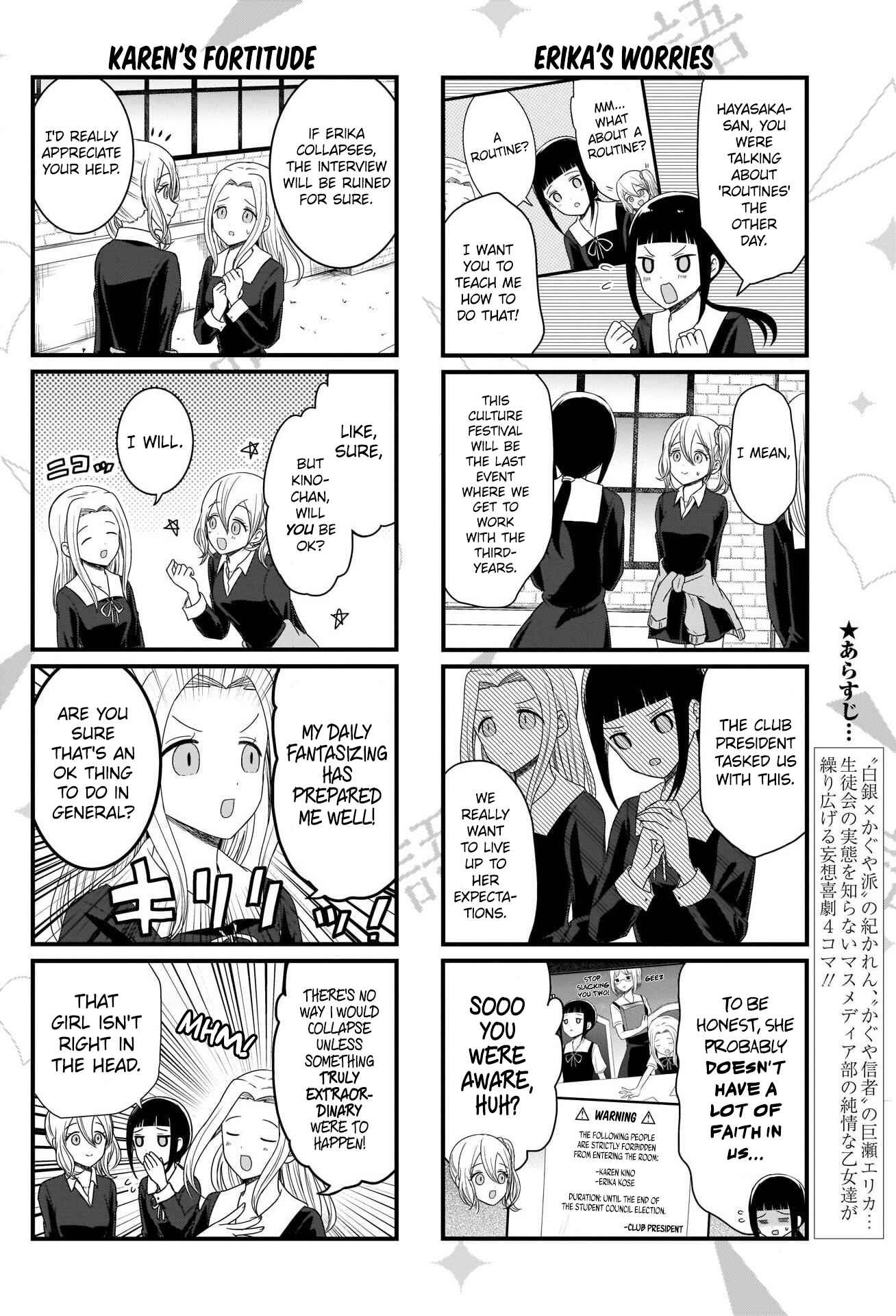 Page 3 Chapter 103 We Want to Talk About Kaguya-sama