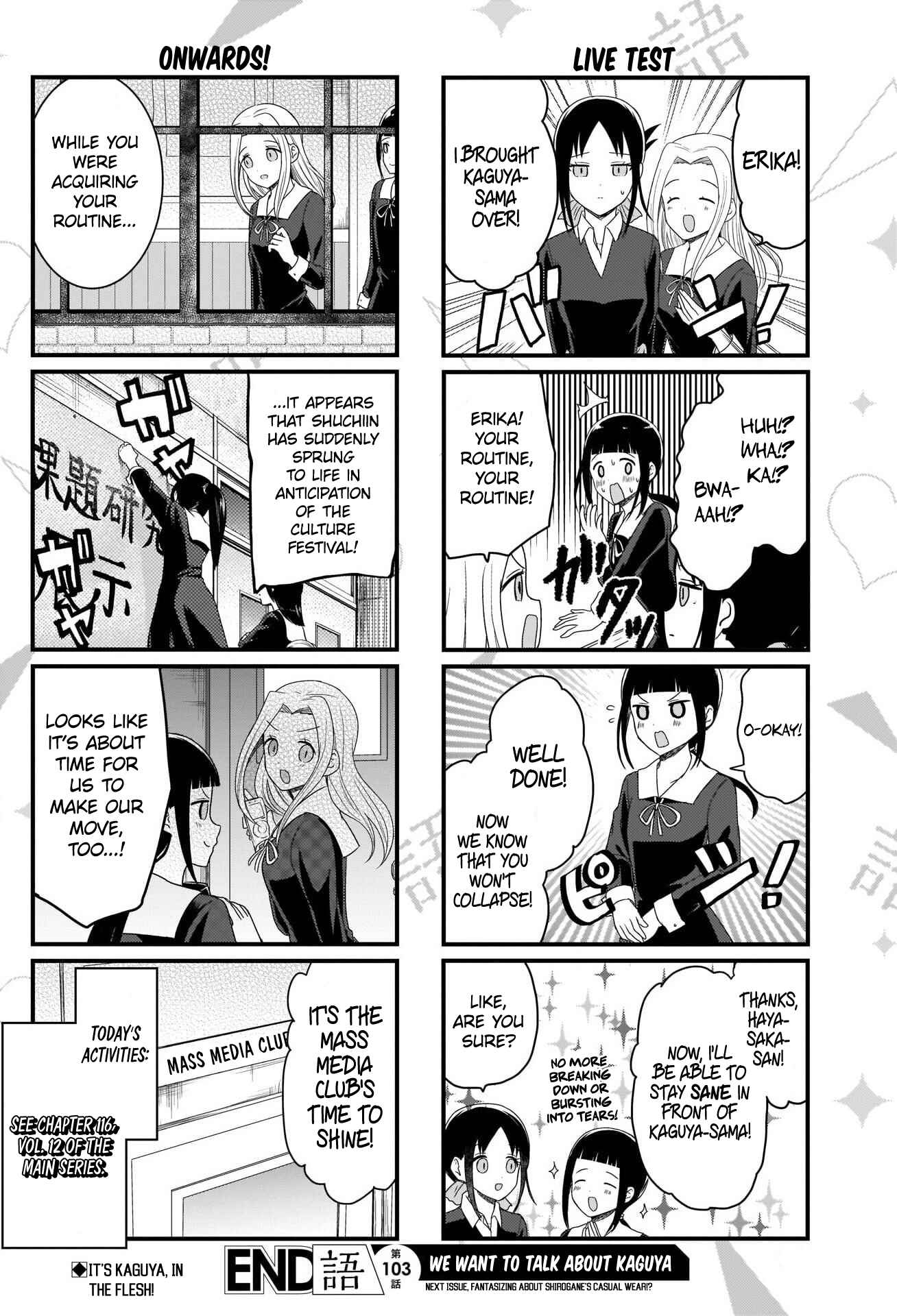 Page 5 Chapter 103 We Want to Talk About Kaguya-sama