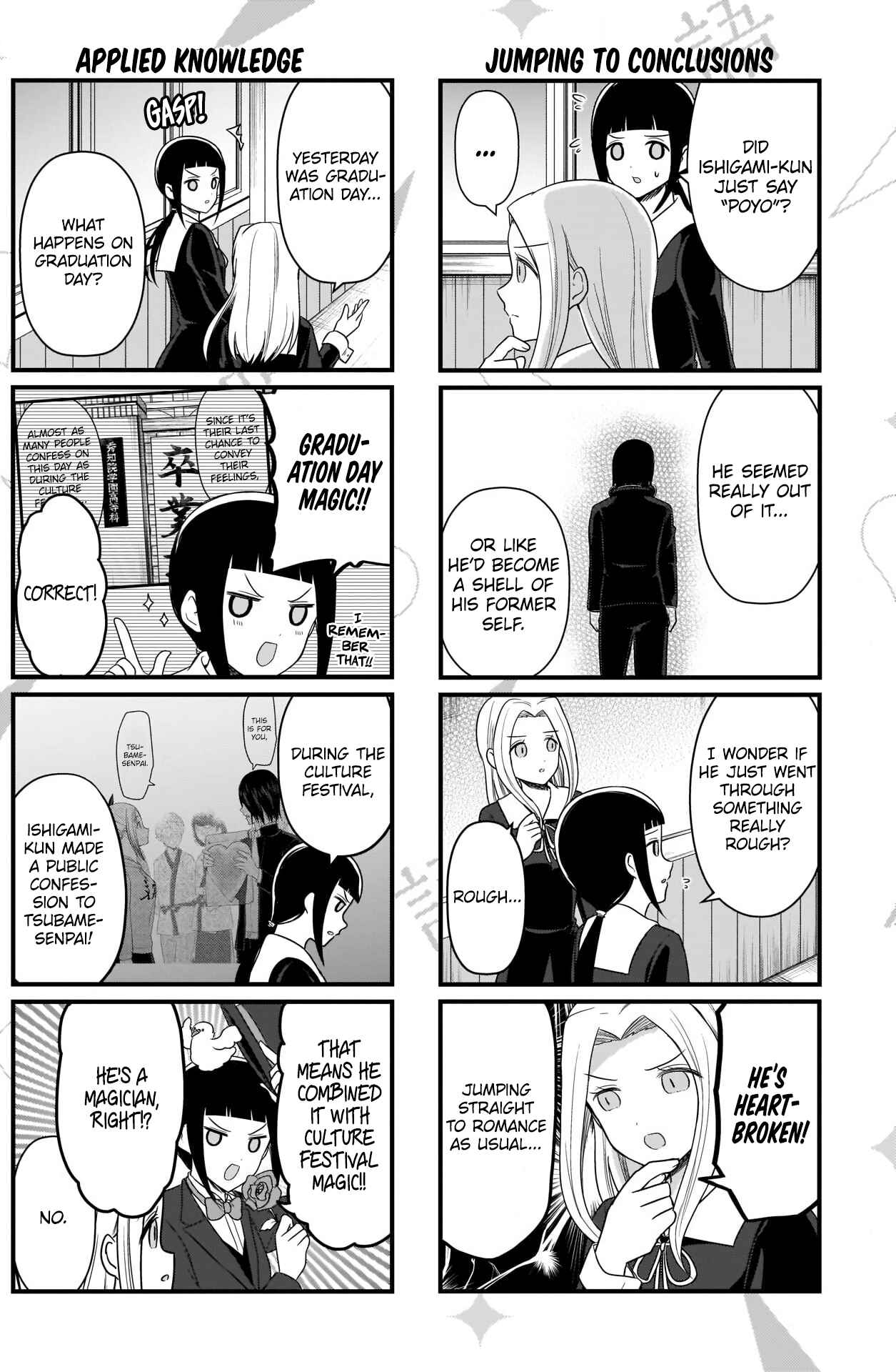 Page 3 Chapter 168 We Want to Talk About Kaguya-sama