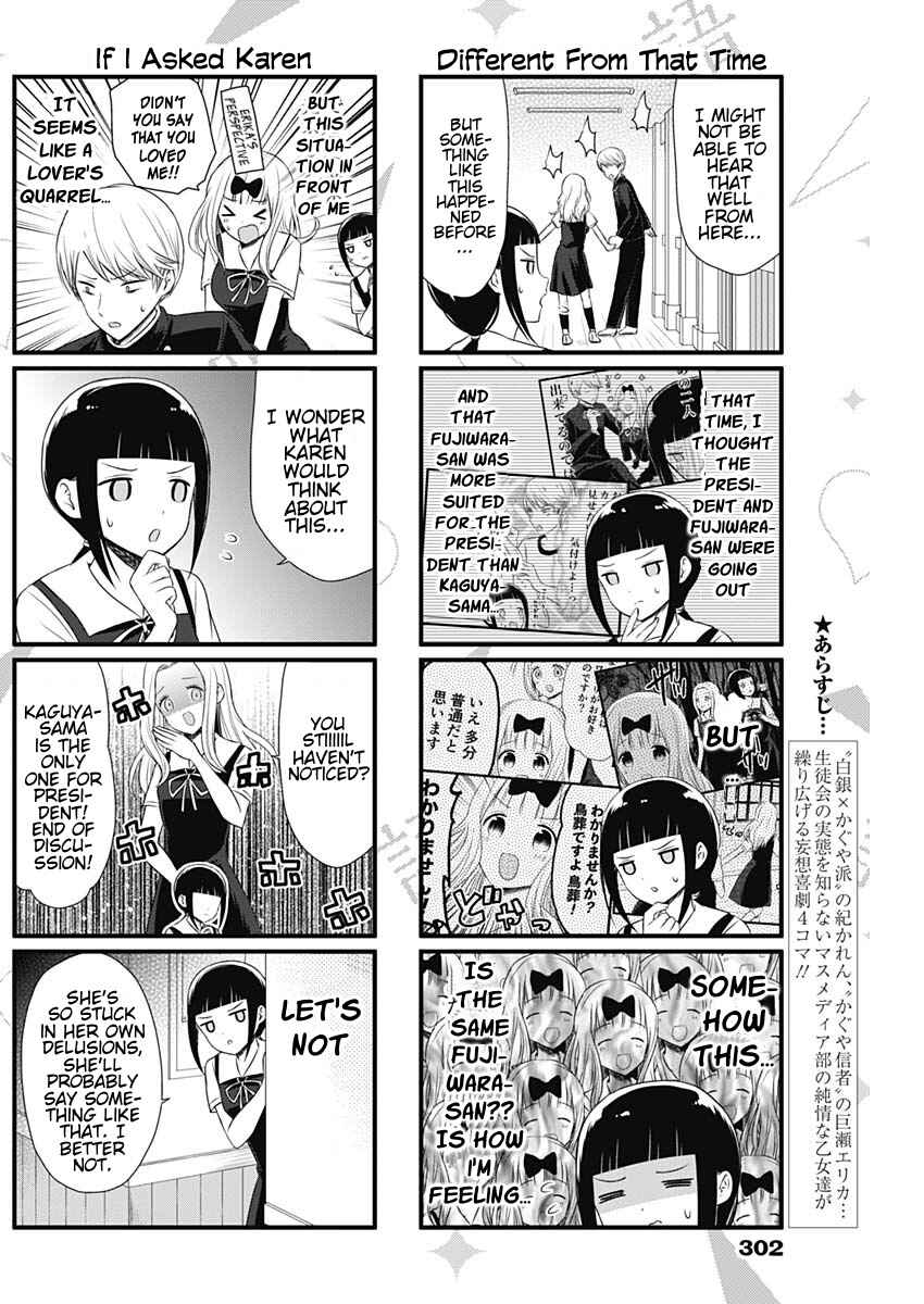 Page 2 Chapter 44 We Want to Talk About Kaguya-sama