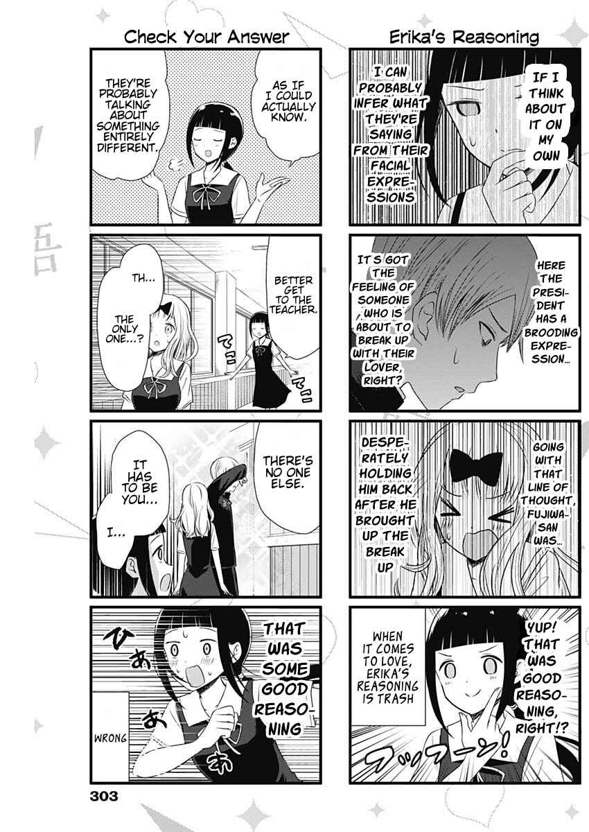 Page 3 Chapter 44 We Want to Talk About Kaguya-sama
