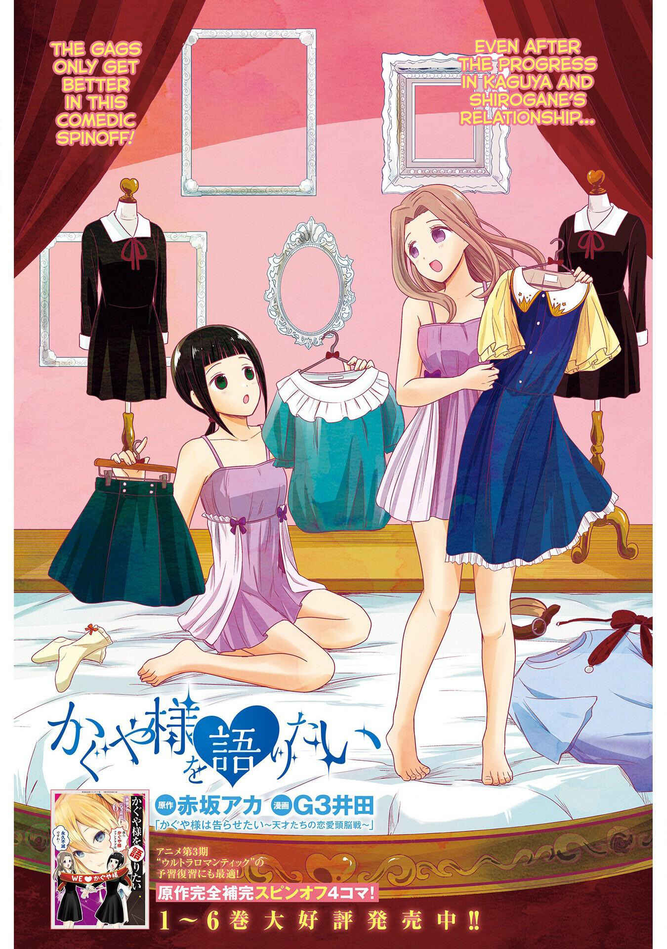 Page 1 Chapter 165 We Want to Talk About Kaguya-sama