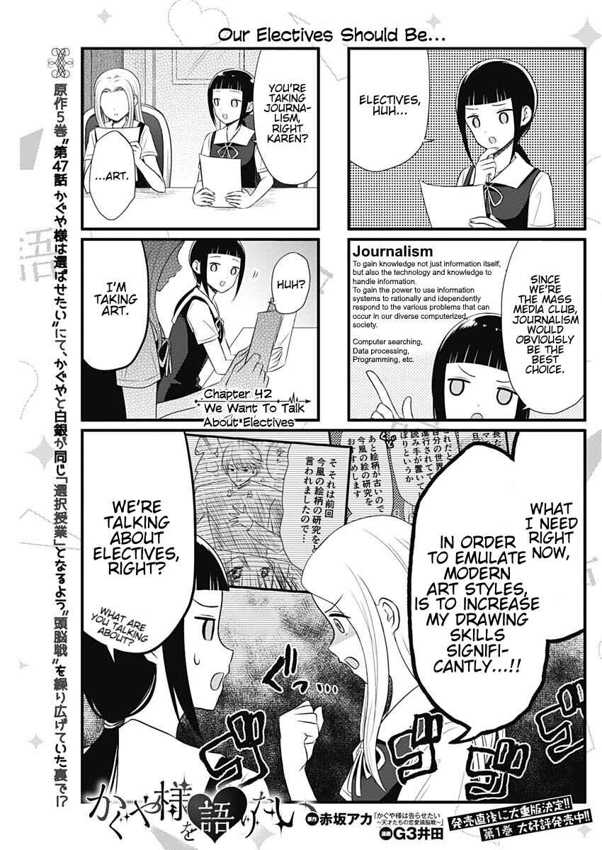 Page 1 Chapter 42 We Want to Talk About Kaguya-sama